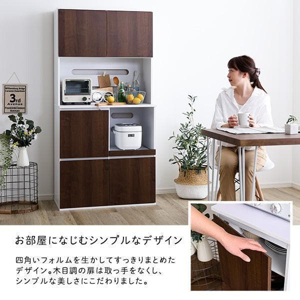 新品 送料込 食器棚 コンパクト スリム設計 大容量 キッチン収納 レンジ台