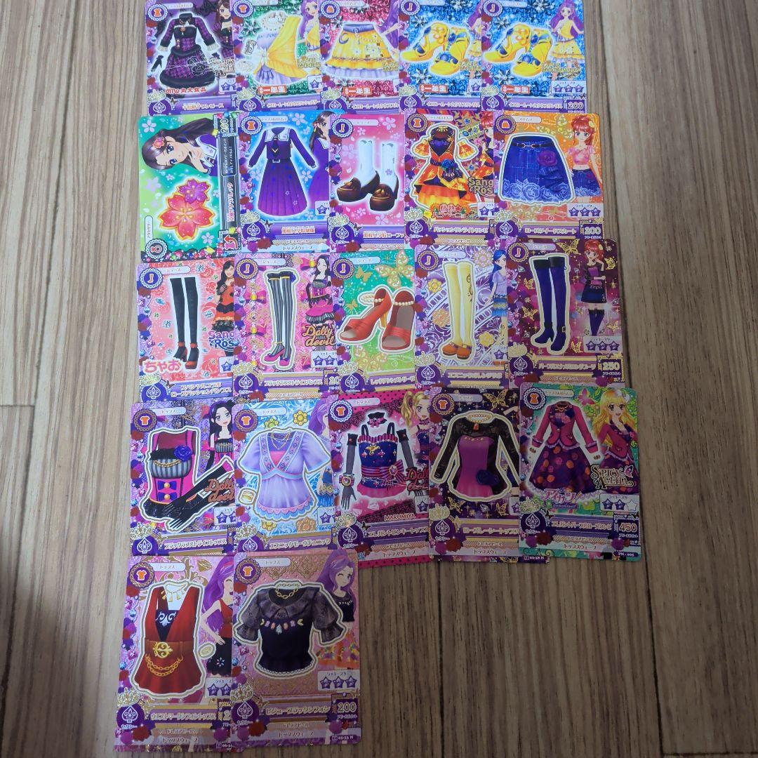 アイカツカード 100枚以上 オーロラキス プレミアム 大量 レア