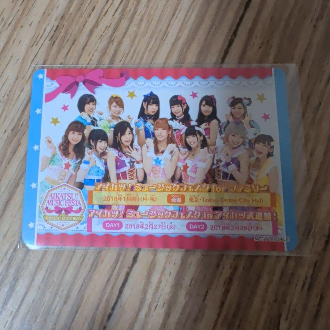 アイカツカード 100枚以上 オーロラキス プレミアム 大量 レア