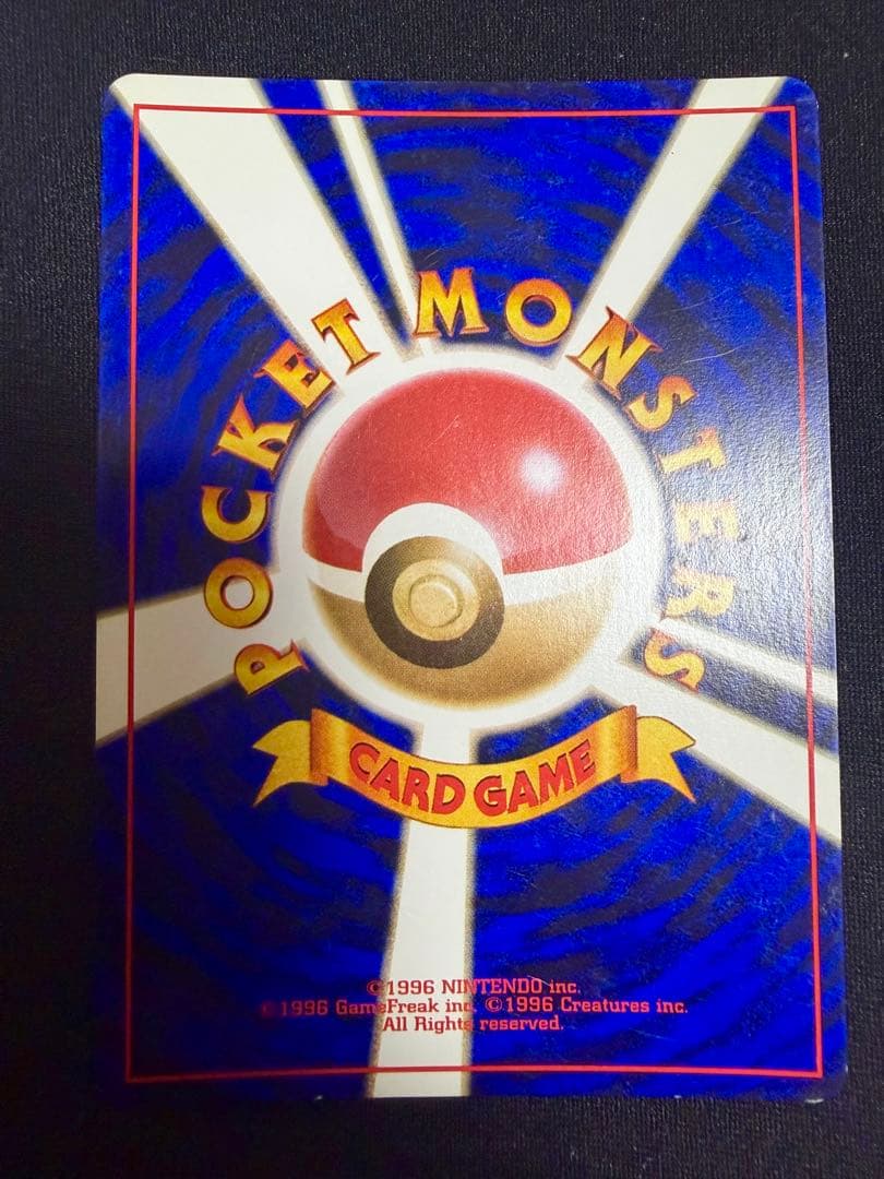 旧裏 ラッキー ☆ 第1弾拡張パック - メルカリ