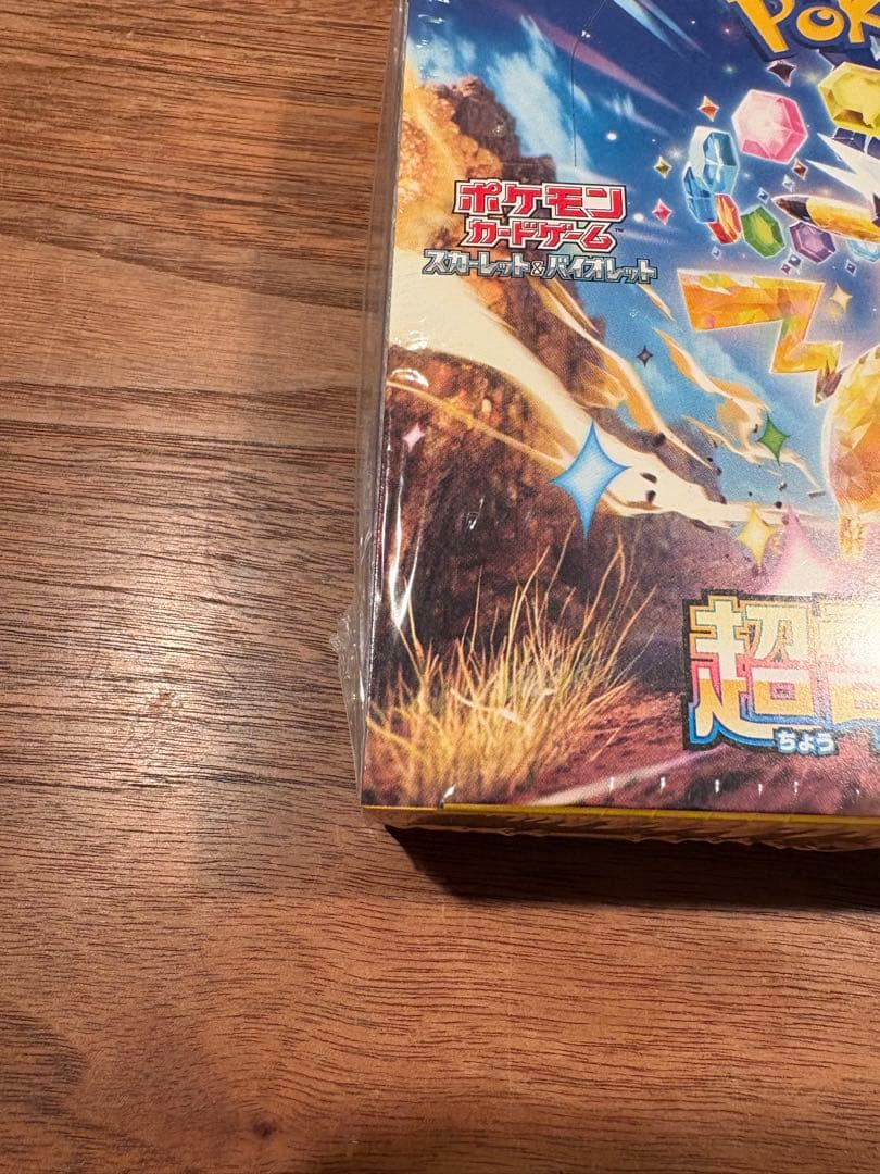 ポケモンカードゲーム 超電導ブレイカー BOX新品未開封　シュリンク付き
