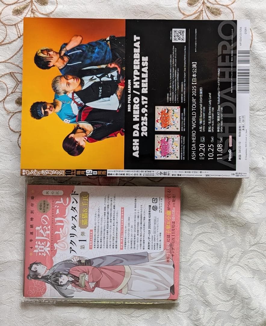 薬屋のひとりごと19～21特装版 倉田三ノ路 GX付録 アクスタ8点薬屋色彩