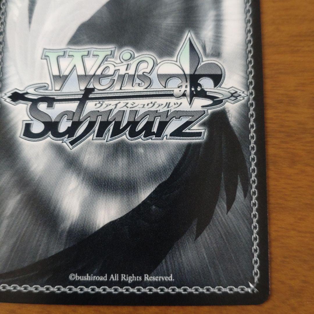 ヘルム︰アクアリン サイン入り NIKKE