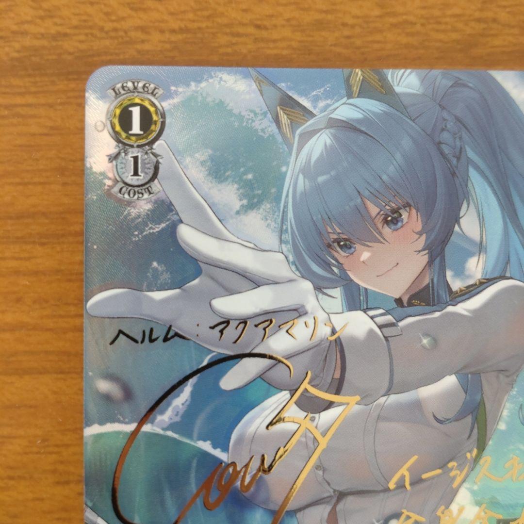 ヘルム︰アクアリン サイン入り NIKKE