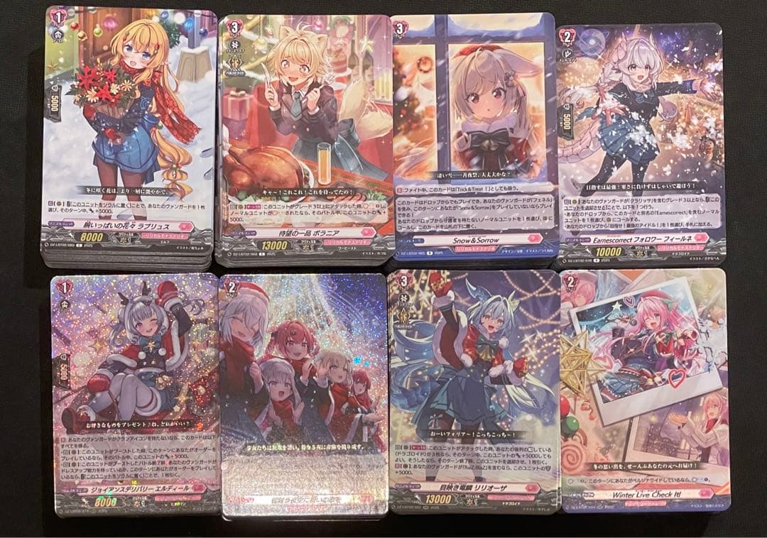 ヴァンガード あわてんぼうのクリスマス/RRR以下/４コン リリカルモナステリオ