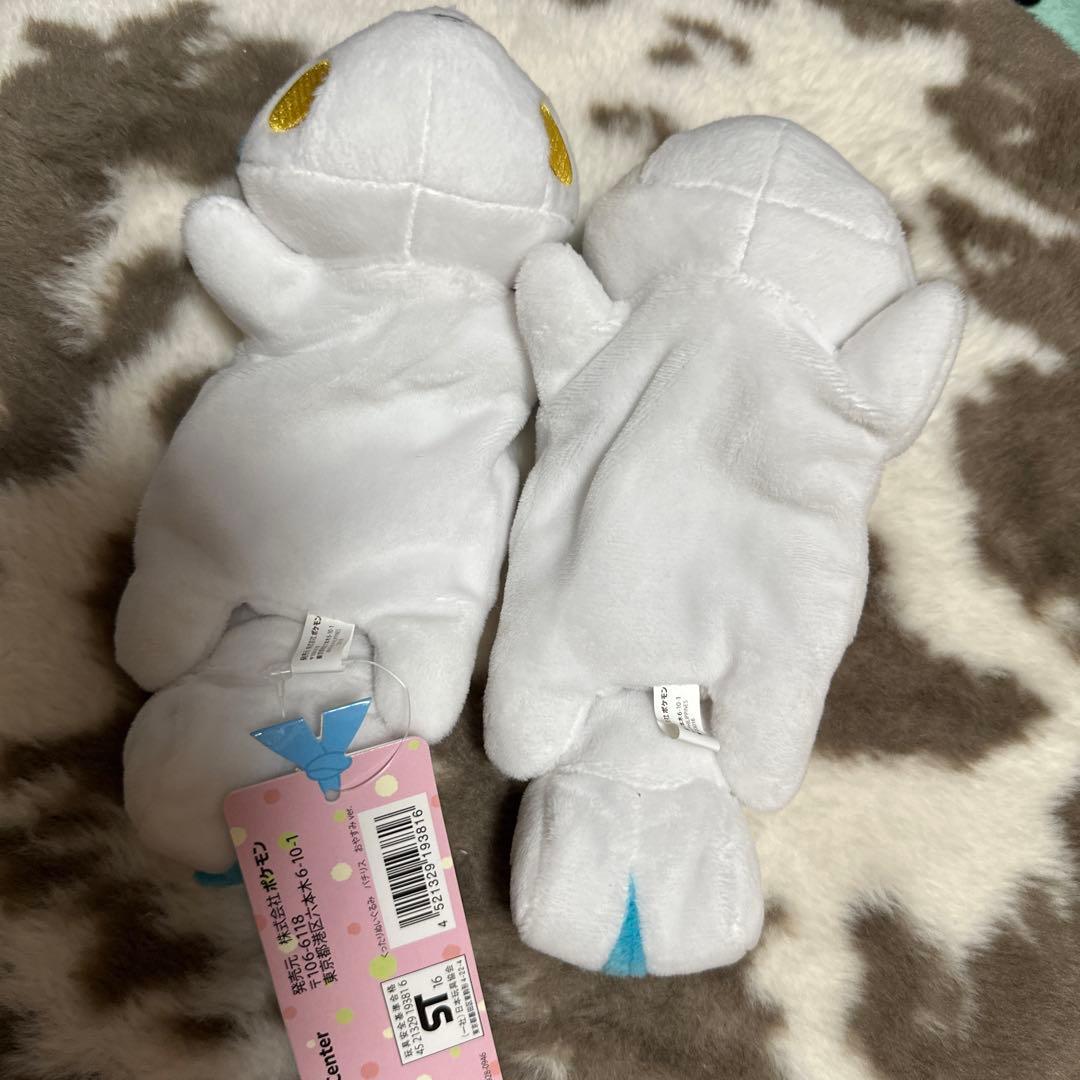 パチリス　くったりぬいぐるみ