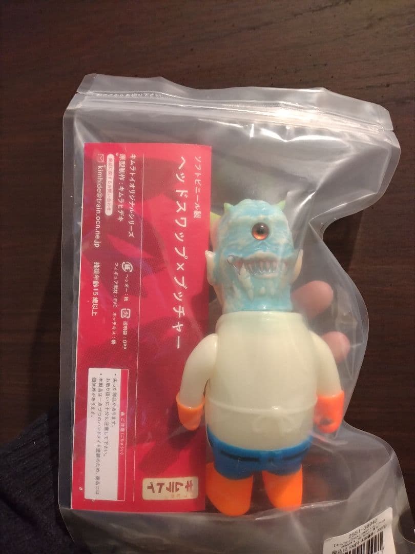 キムラトイ　ヘッドスワップ×ブッチャー