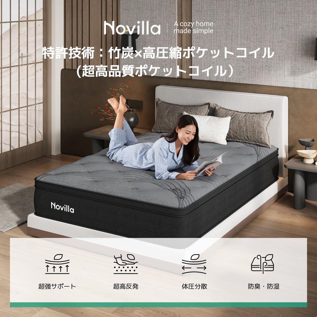 マットレス シングル 硬め 極厚26cm コイルマットレス 硬さ180N 高反発