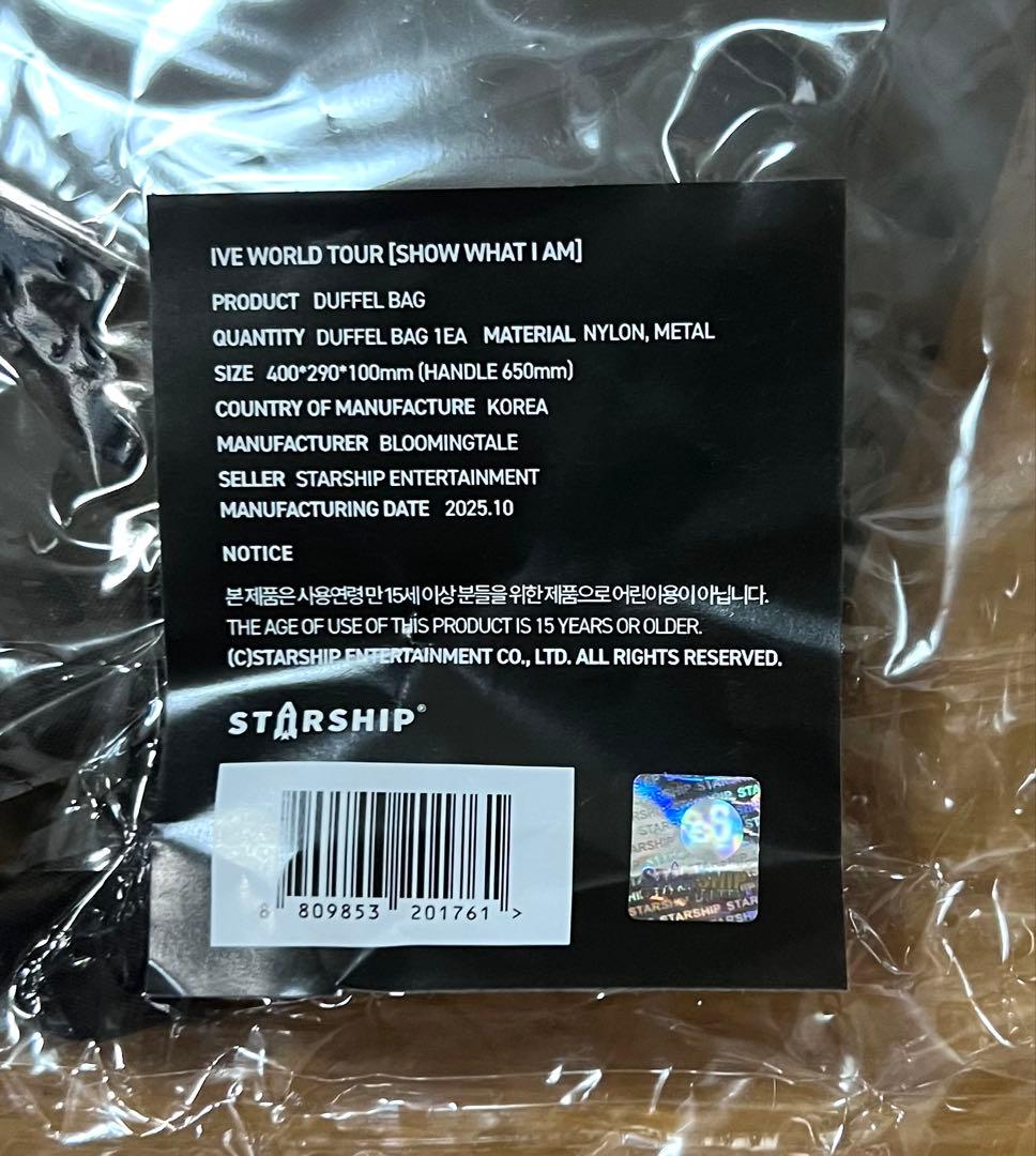 IVE show what i am ソウルコン ワルツ ダッフルバッグ - メルカリ