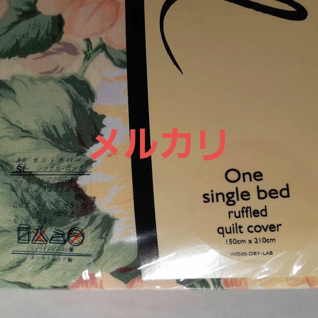 掛け布団カバー　シーツ　 SHERIDAN 2点セット シェリダン