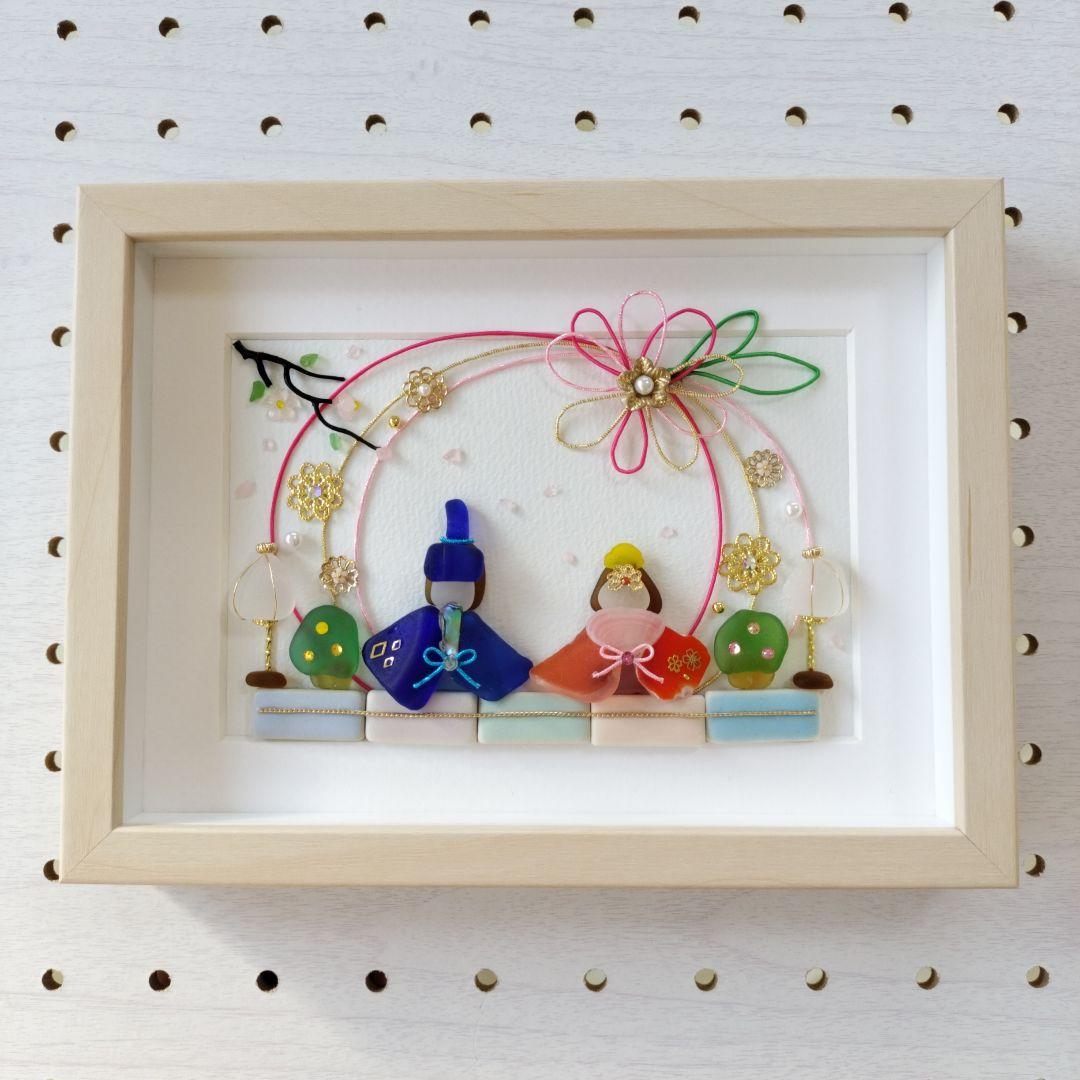 最終価格《晴れやかなひな祭り♪》シーグラスアート