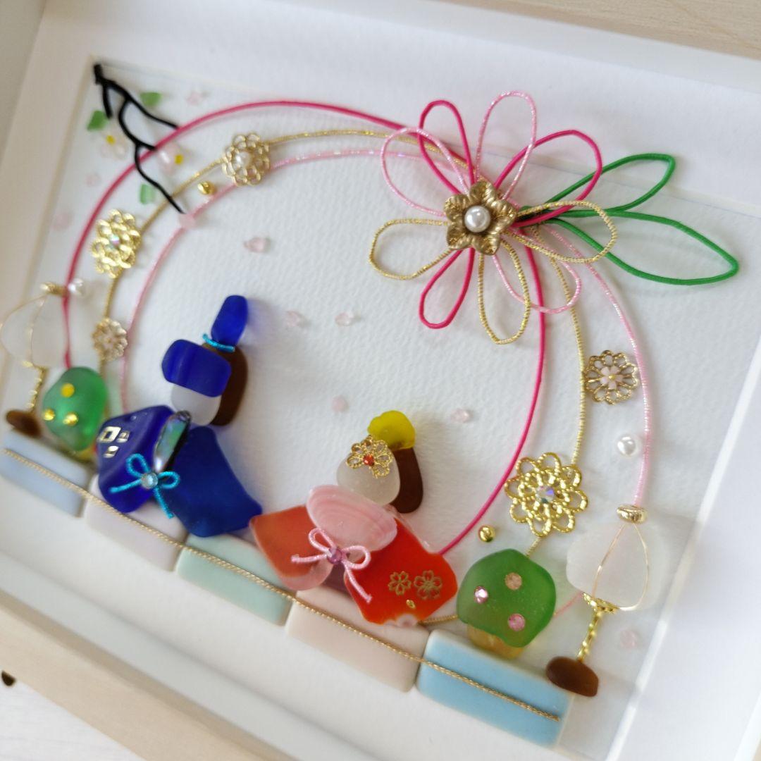 最終価格《晴れやかなひな祭り♪》シーグラスアート