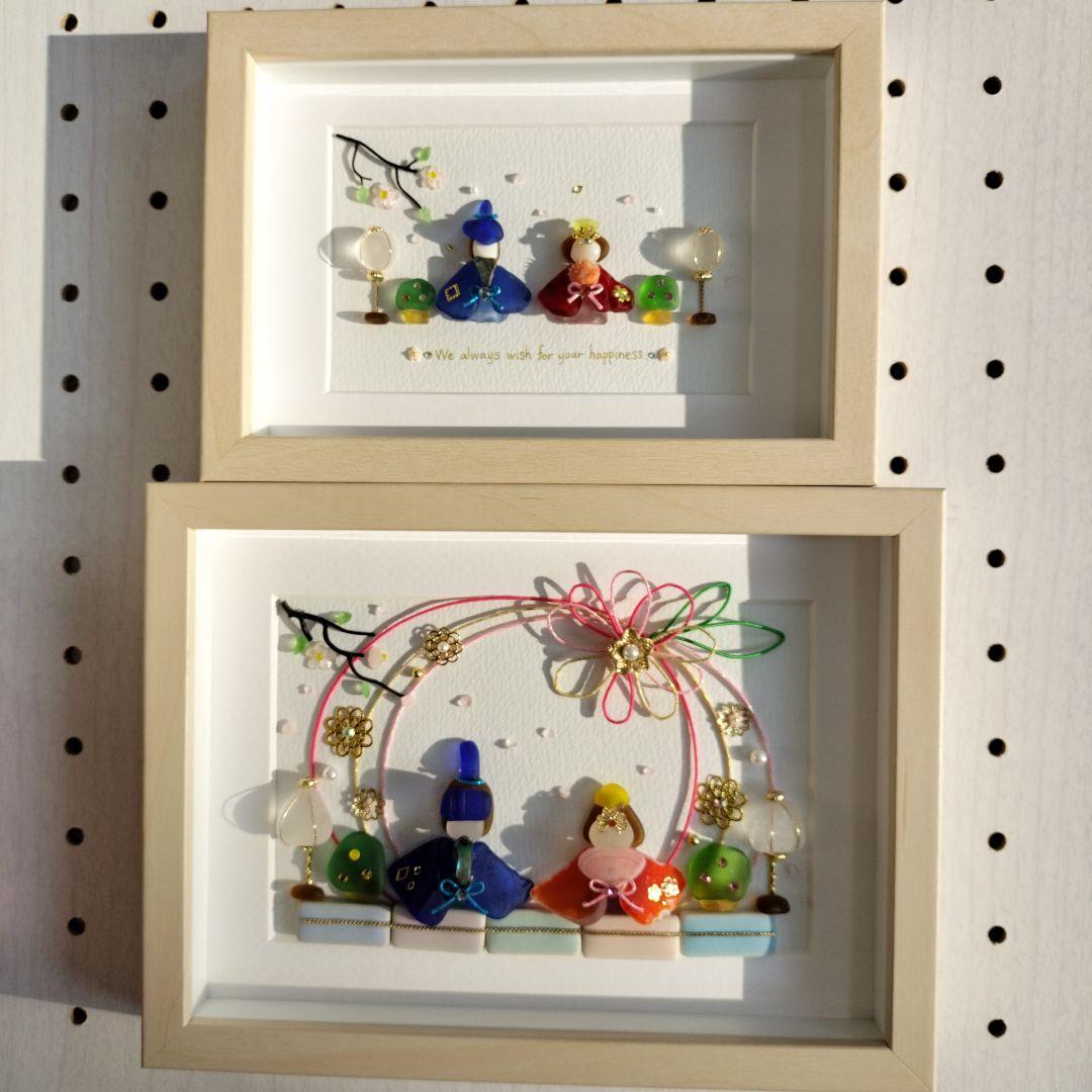 最終価格《晴れやかなひな祭り♪》シーグラスアート