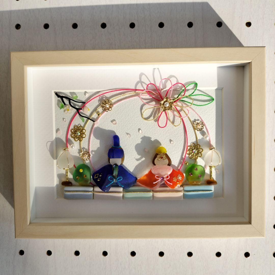 最終価格《晴れやかなひな祭り♪》シーグラスアート