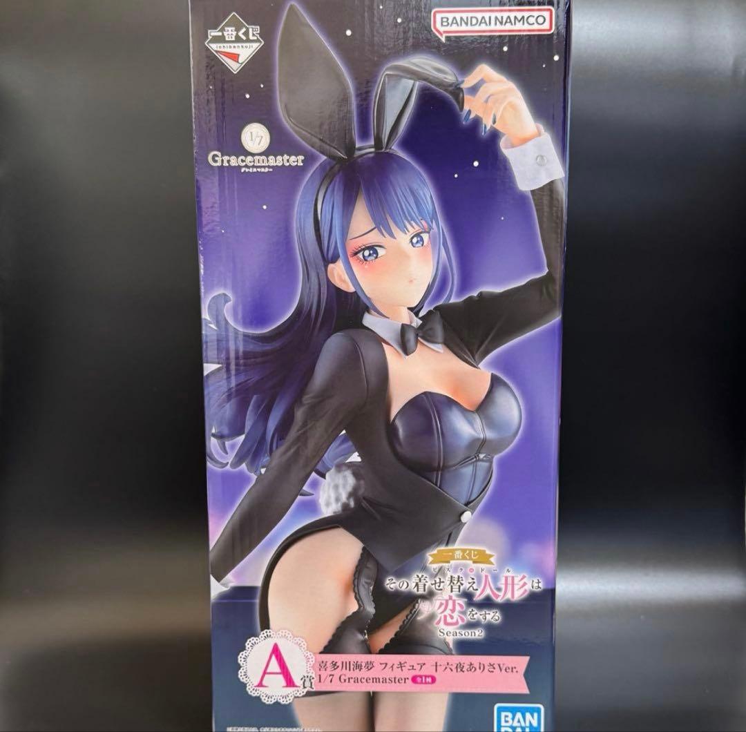 一番くじ その着せ替え人形は恋をする ラストワン賞 A賞 Ｃ賞 喜多川海夢