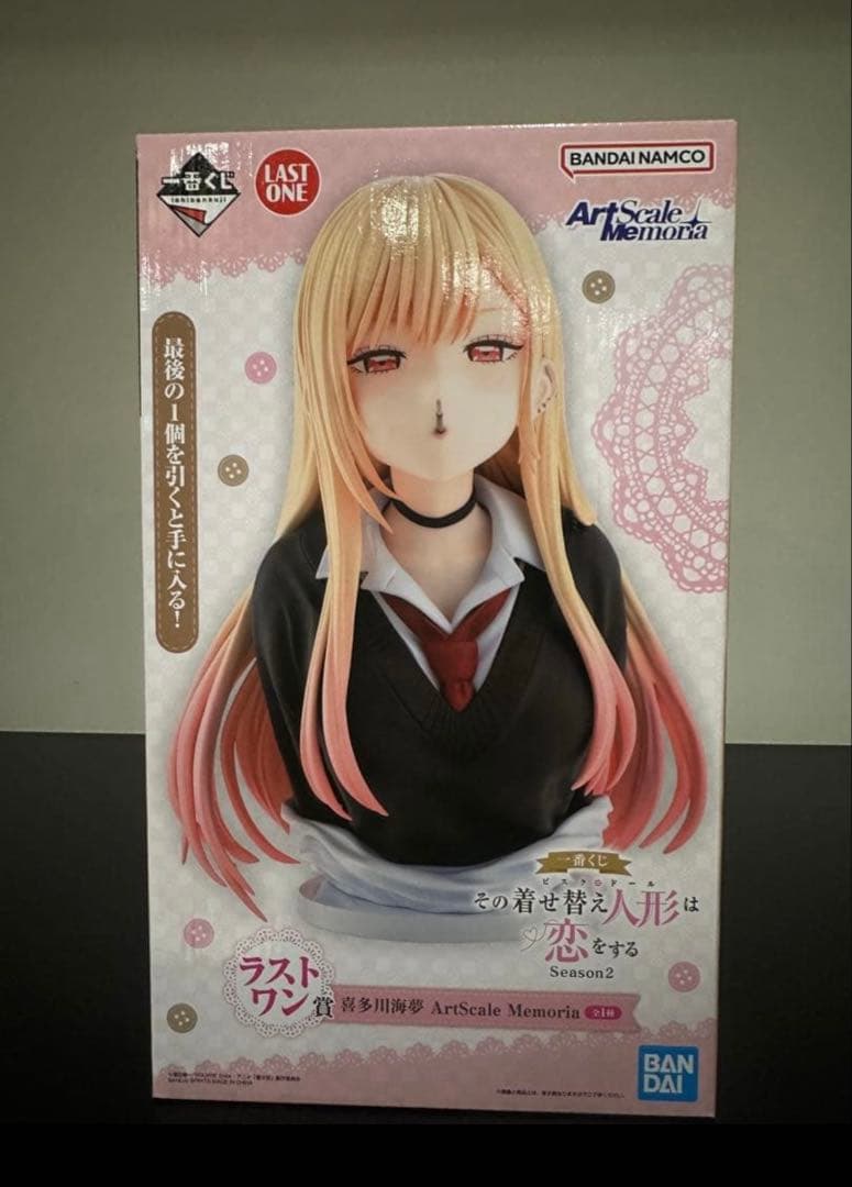 一番くじ その着せ替え人形は恋をする ラストワン賞 A賞 Ｃ賞 喜多川海夢
