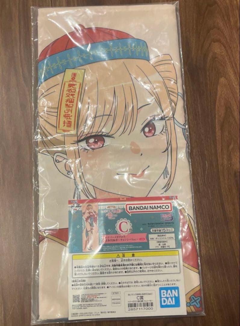 一番くじ その着せ替え人形は恋をする ラストワン賞 A賞 Ｃ賞 喜多川海夢