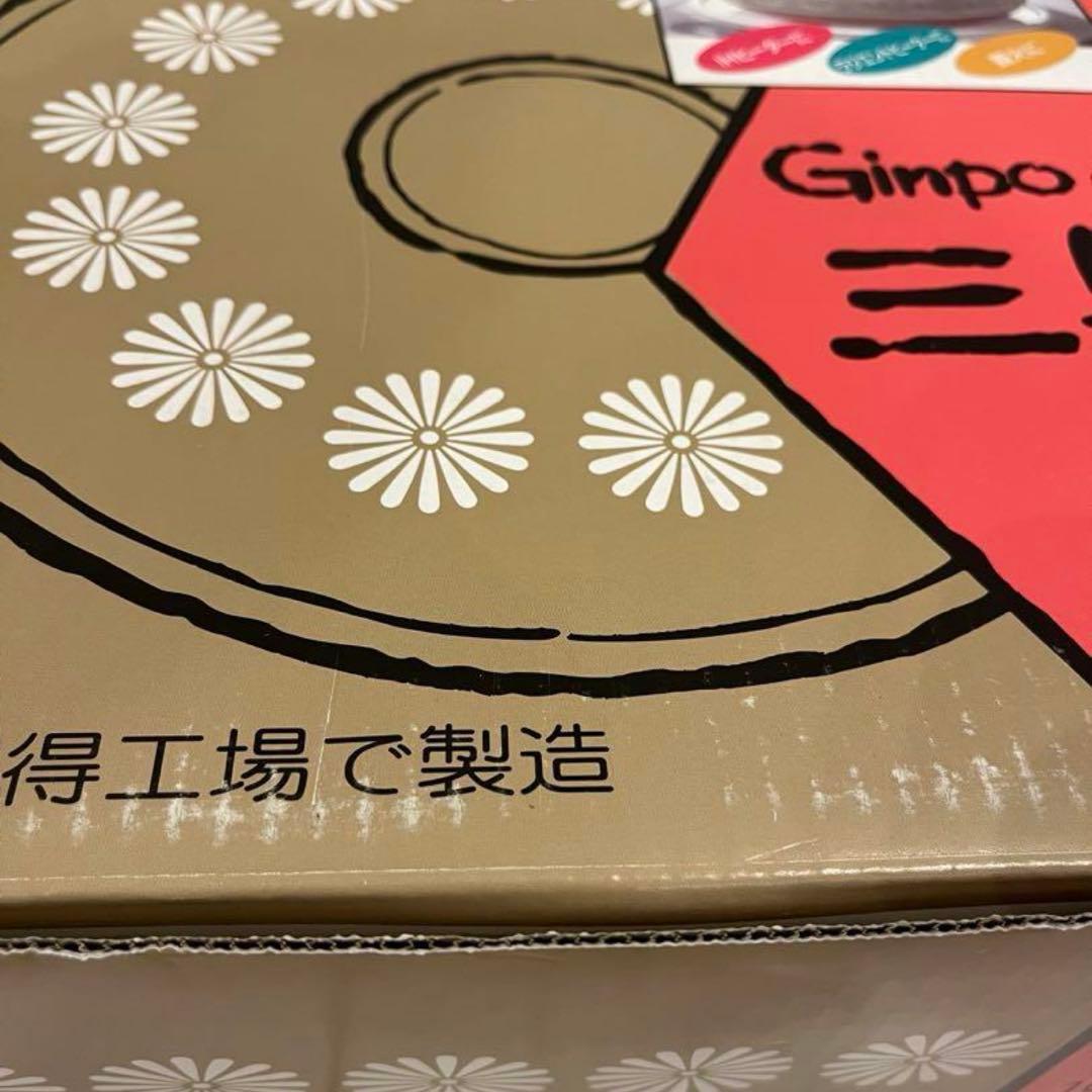 【wellz】　IH対応　Gimpo 三島　土鍋　10号　日本製