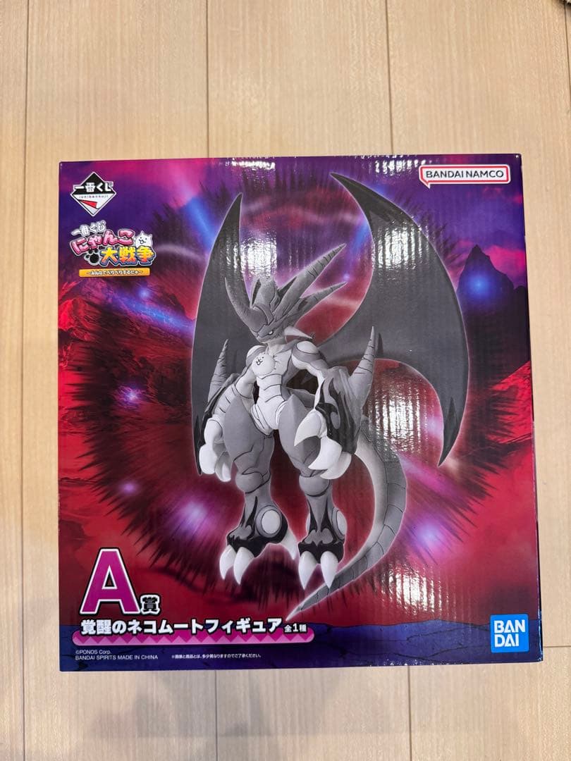 新品】にゃんこ大戦争 一番くじ 覚醒のネコムートフィギュア - メルカリ