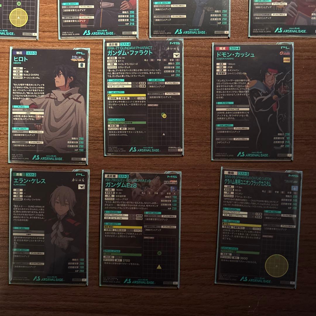 ガンダムアーセナルベースまとめ売り、引退品 - メルカリ