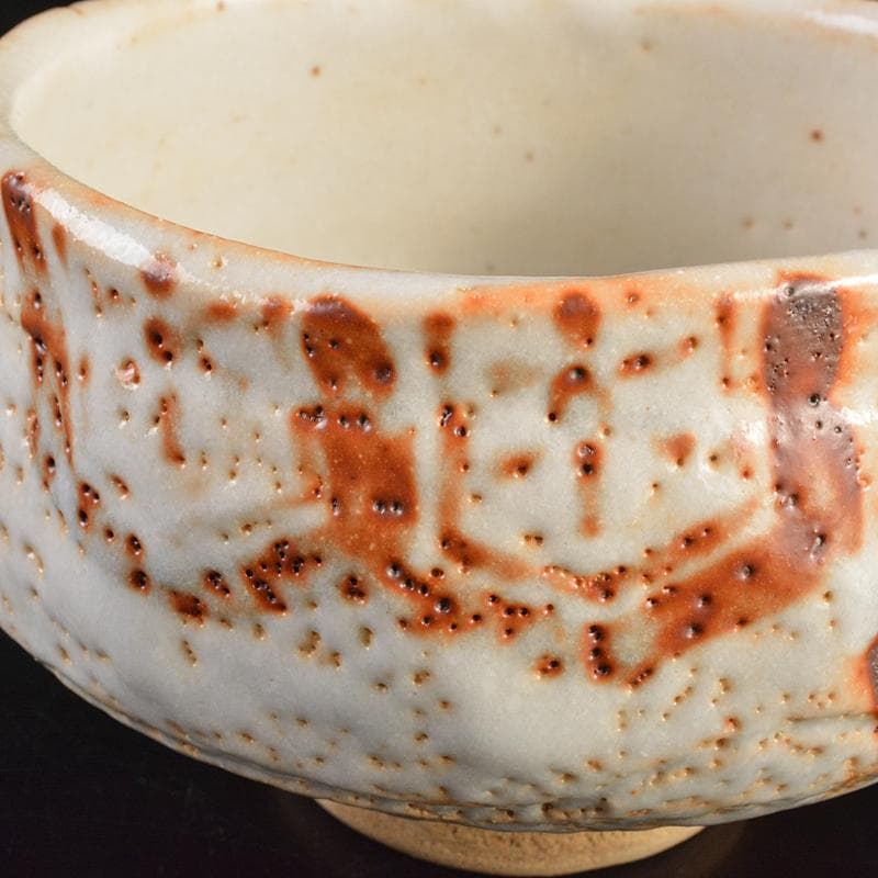 加藤唐九郎 一無斎（一ム斎）作 古志戸窯 志野茶碗 清水公照極め箱