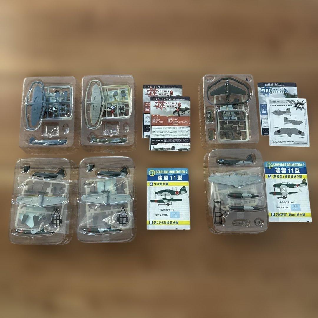 エフトイズまとめ売り(発送停止