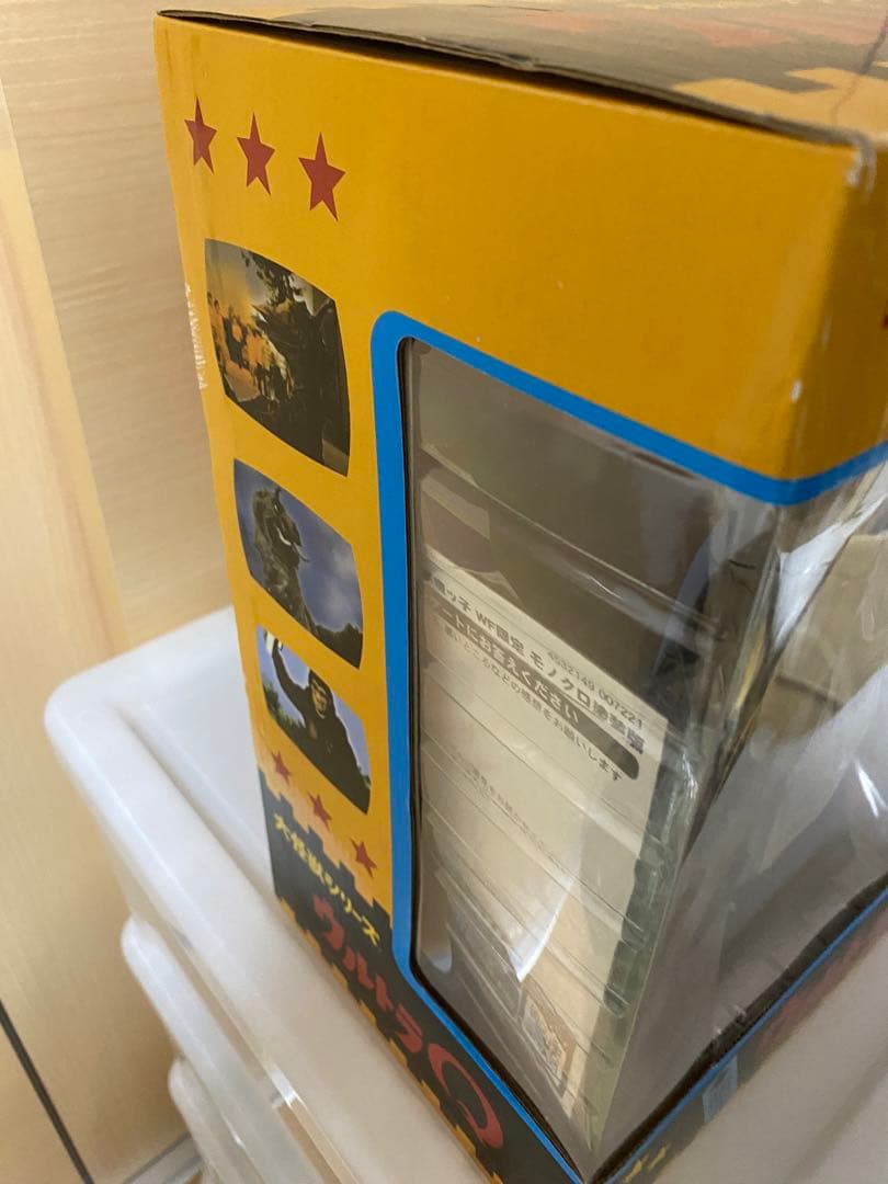 値上げ予定悪魔っ子リリィ モノクロ版 エクスプラス ウルトラQ