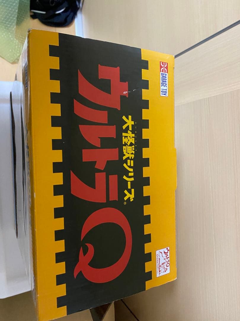 値上げ予定悪魔っ子リリィ モノクロ版 エクスプラス ウルトラQ