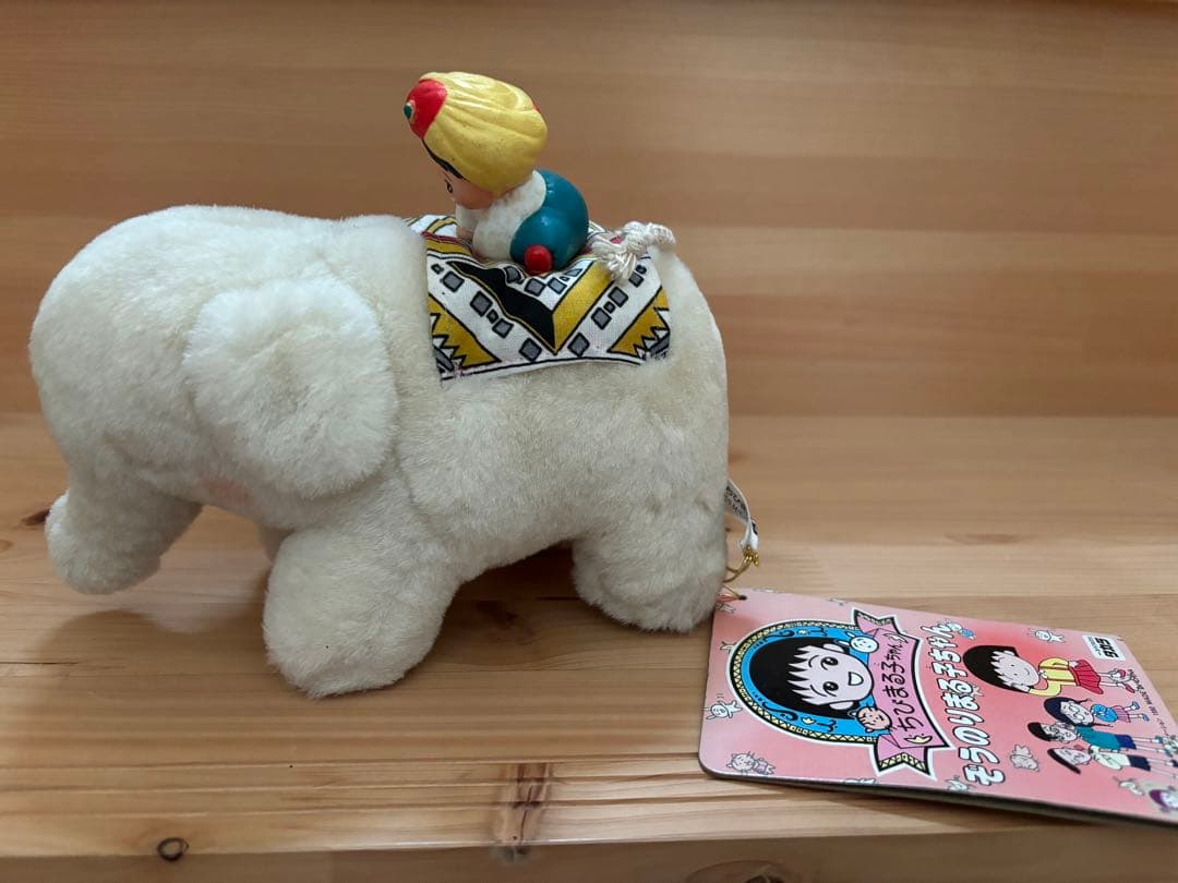 新品 タグ付き ちびまる子ちゃん ぞうのりまる子ちゃん タカラ