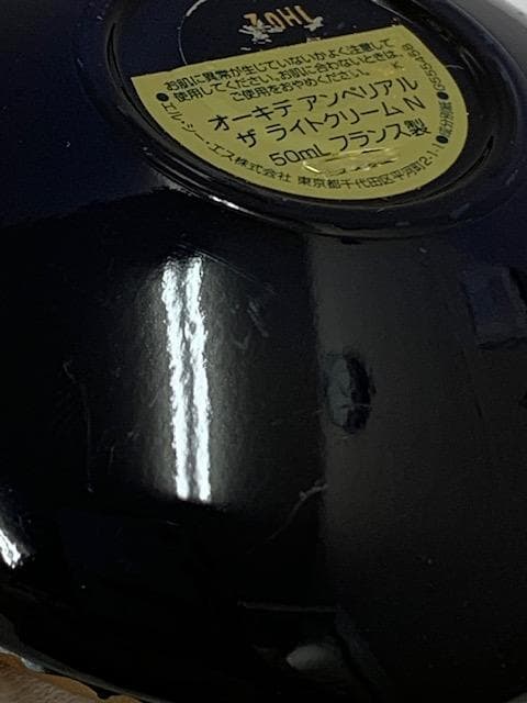 ゲラン オーキデ アンペリアル ザ ライトクリーム N （ふた無）