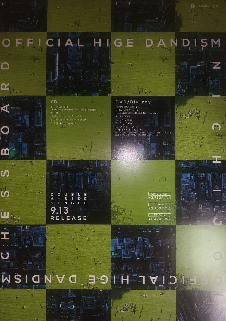 h*p様 Official髭男dism 非売品 ポスター 8種9枚セット - メルカリ