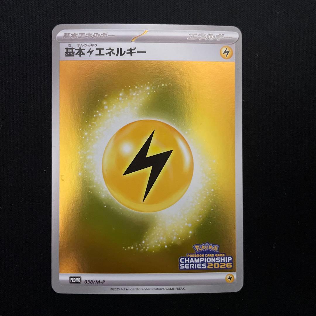 ロケット団のミュウツーex CL愛知2026 、シェイミ、基本雷エネルギーセット