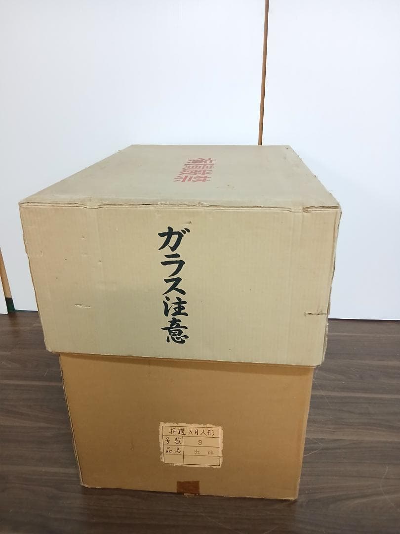 五月人形「若大将 出陣」喜月作 ガラスケース入り 9号 オルゴール、ライト付き