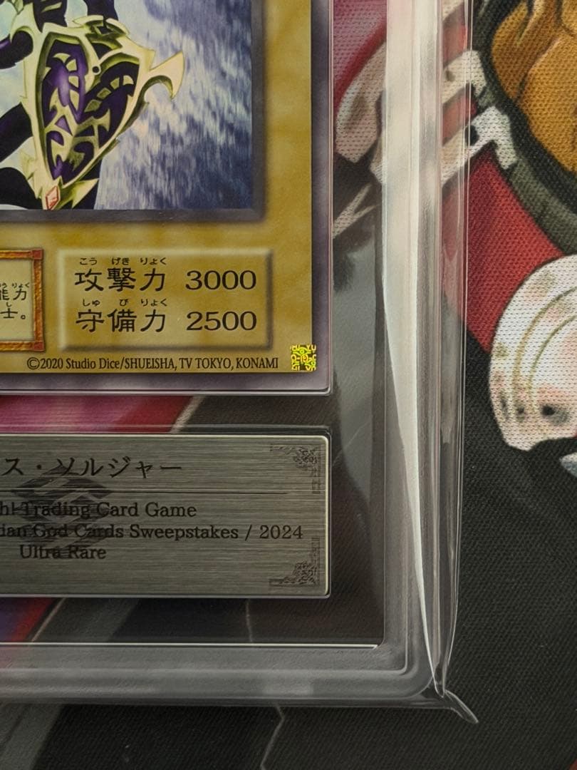 ARS9】幻のカオスソルジャーEU版ウルトラレアlimited Edition - メルカリ