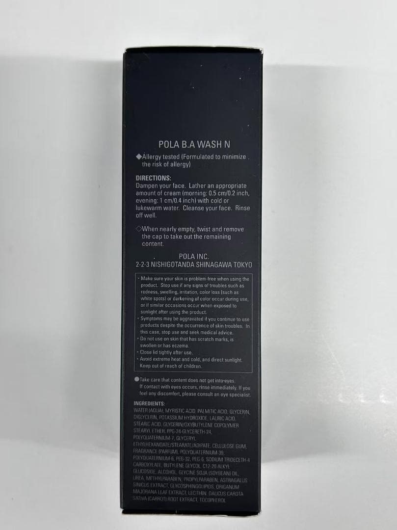 POLA B.A ウォッシュ N