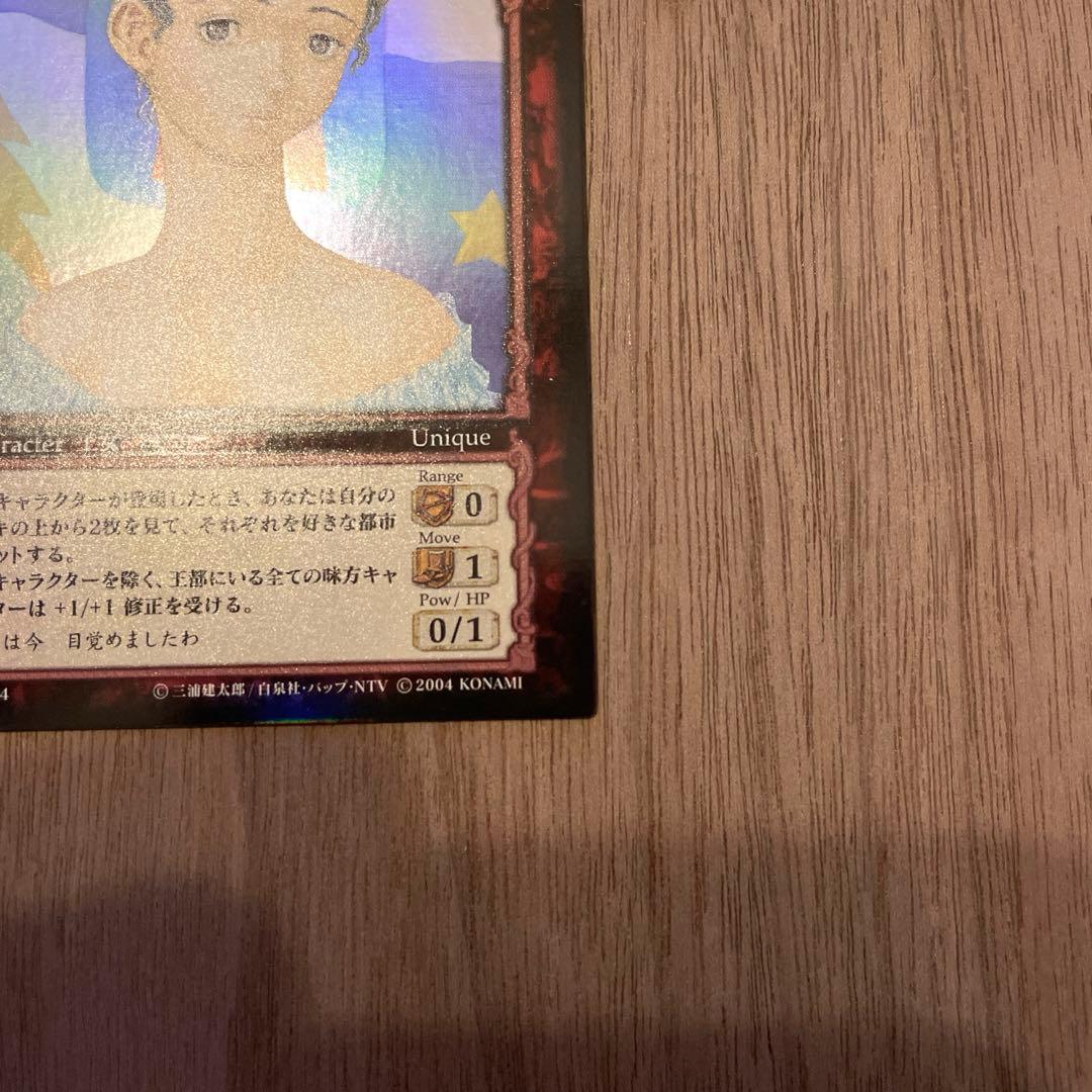 ベルセルク カード BK3 60/64 シャルロット パラレルレア - メルカリ