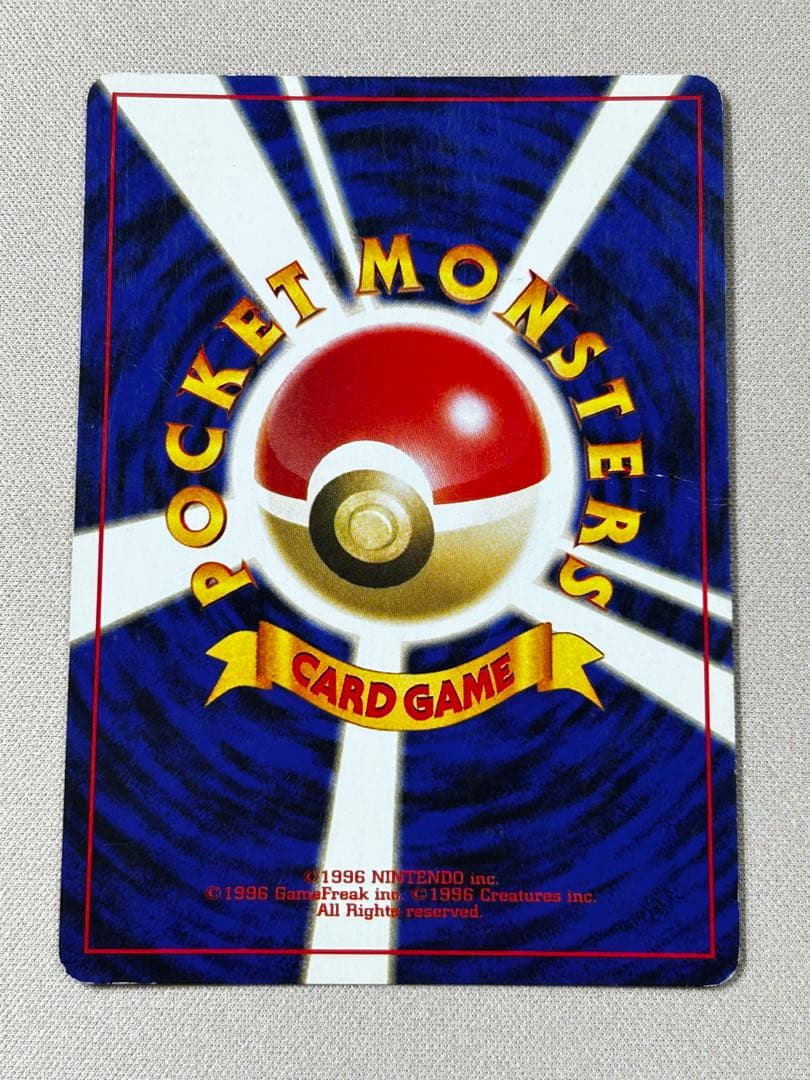 カツラのリザードン ☆ ジム拡張第2弾 闇からの挑戦 旧裏 ホロ - メルカリ