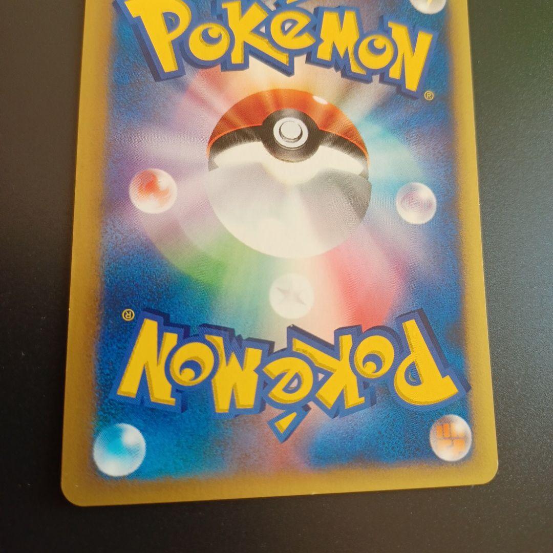 ナツメのエーフィ ● ポケモンカード★VS 056/141