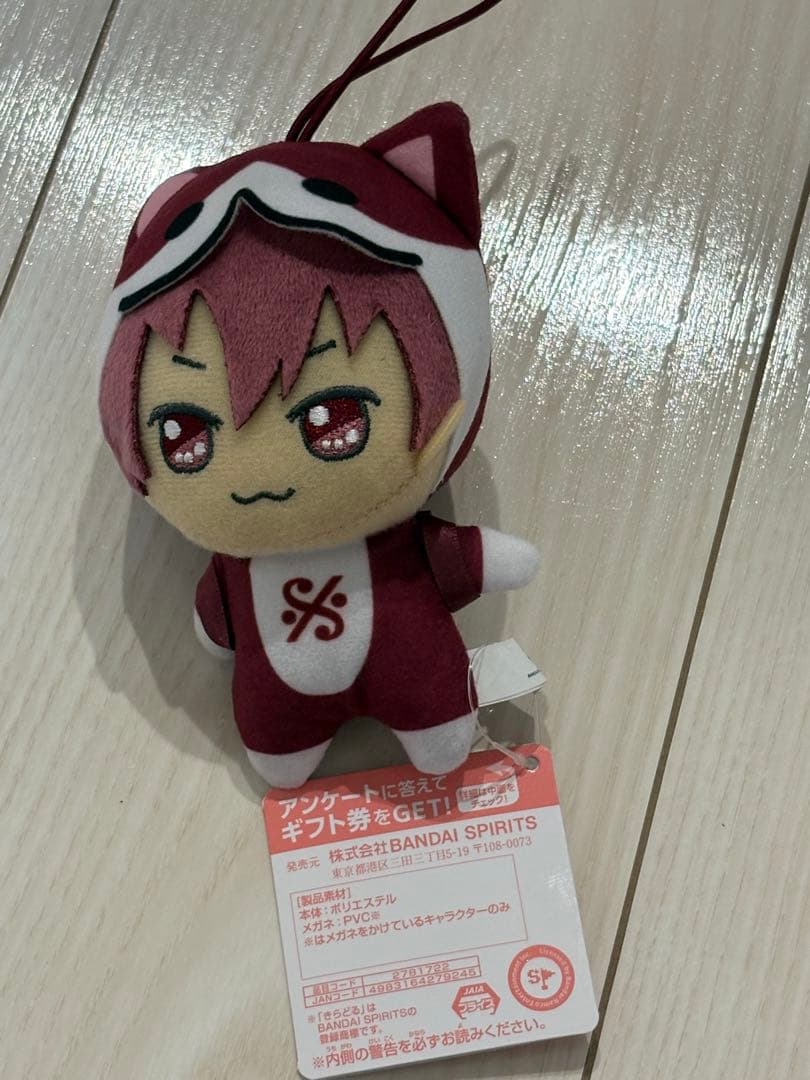 アイドリッシュセブン太鼓の達人 きらどるぬいぐるみ 狗丸トウマ