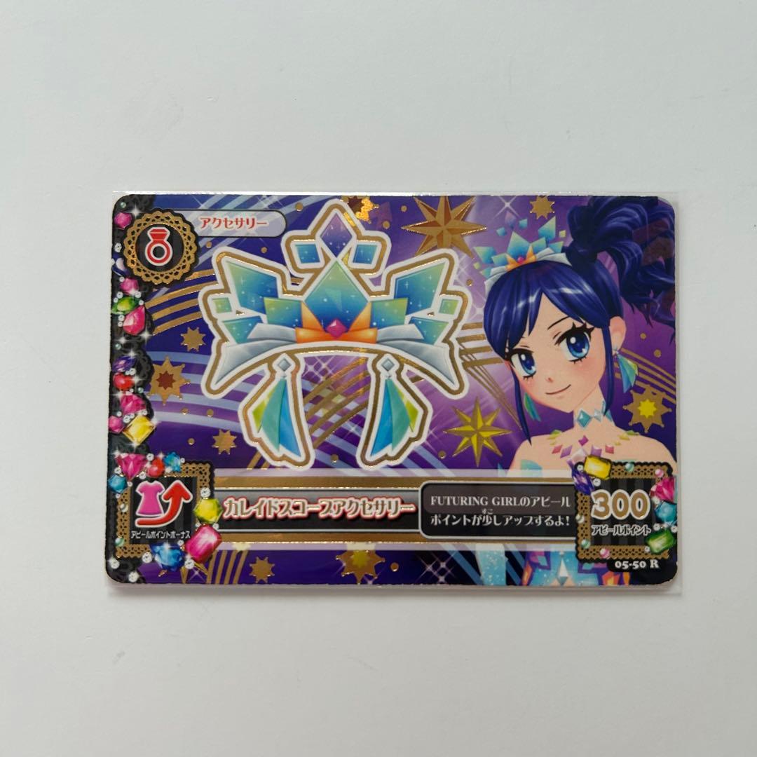 アイカツカード プレミアム カレイドミラー カレイドスコープ 霧矢