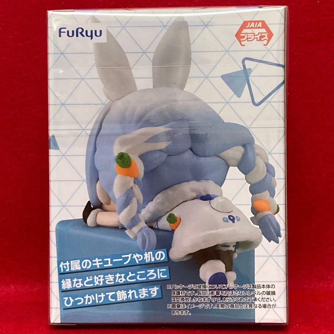 hololive ホロライブ ひっかけフィギュア vol.7 兎田ぺこら - メルカリ