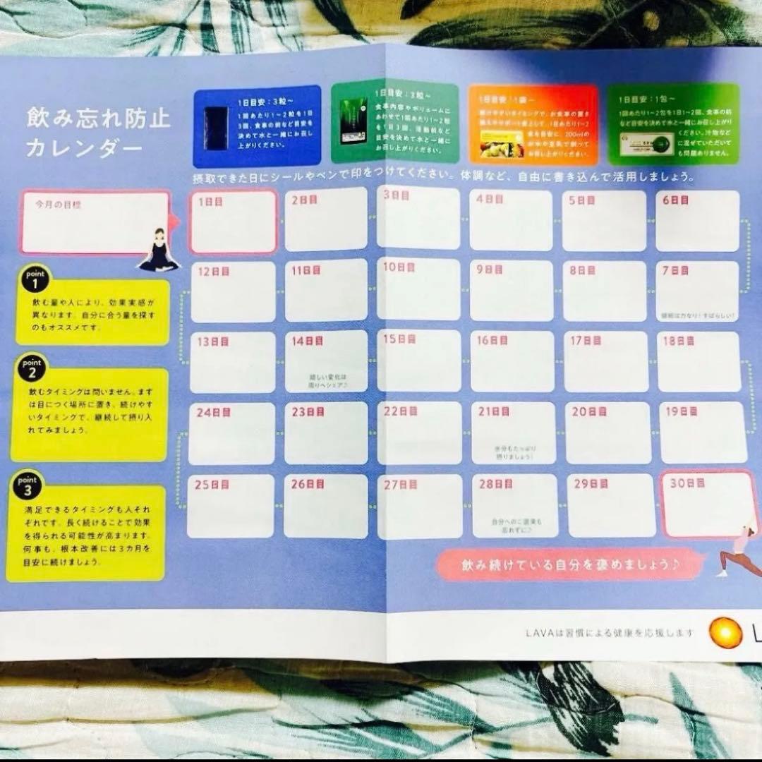 新品未開封　ラバ キュットダウン ３袋　& おまけ付き