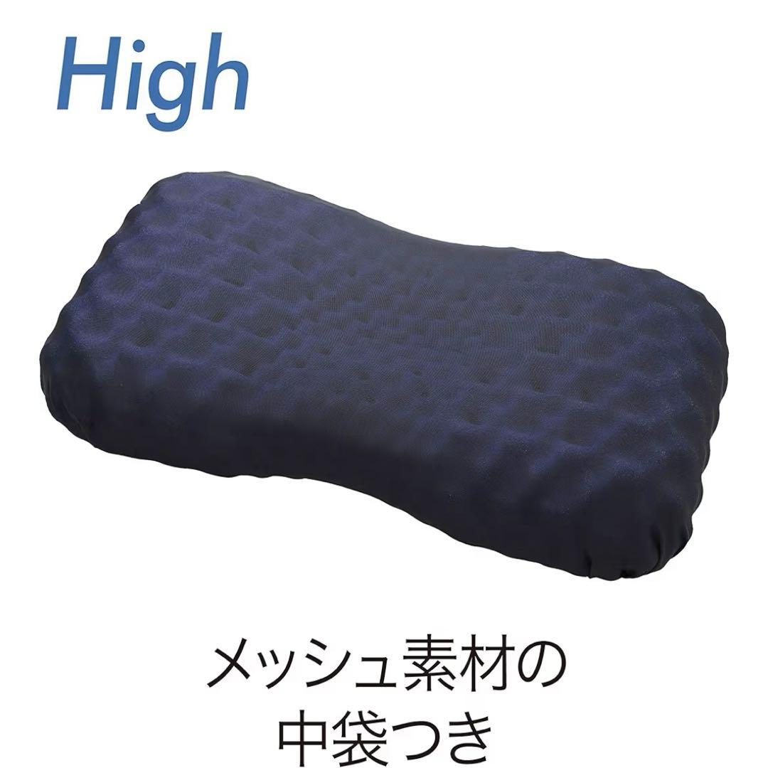 ★中古美品★西川　エアー3D 枕　AiR3Dピロー High ブルー専用袋タグ付