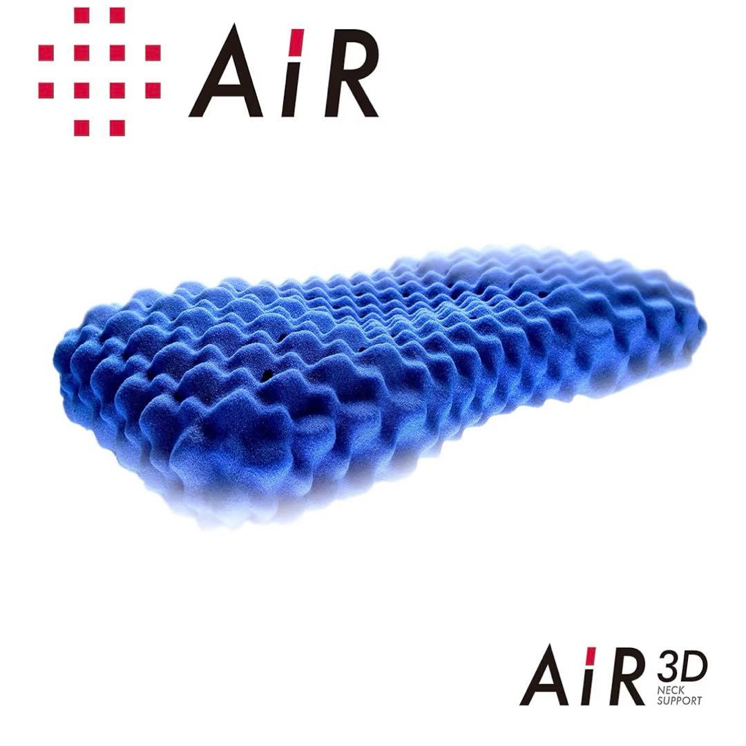 ★中古美品★西川　エアー3D 枕　AiR3Dピロー High ブルー専用袋タグ付