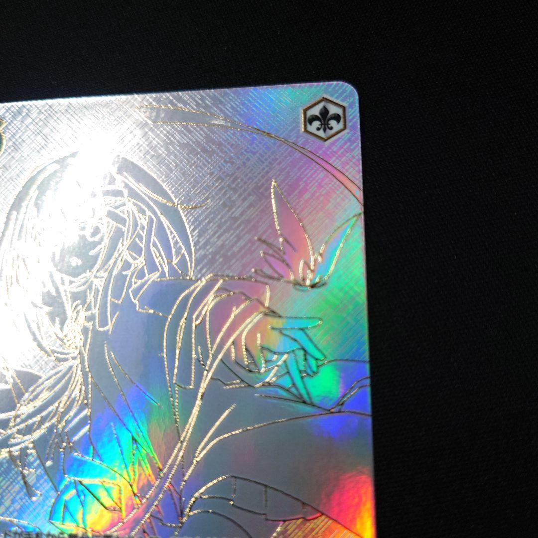 ヴァイス 居てもいい居場所 ふゆほたる SEC 角川スニーカー文庫