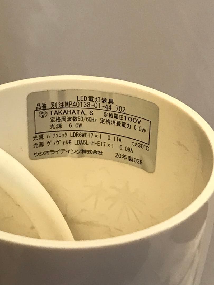 マックスレイ MAXRAY LEDペンダント ホワイト　3灯セット