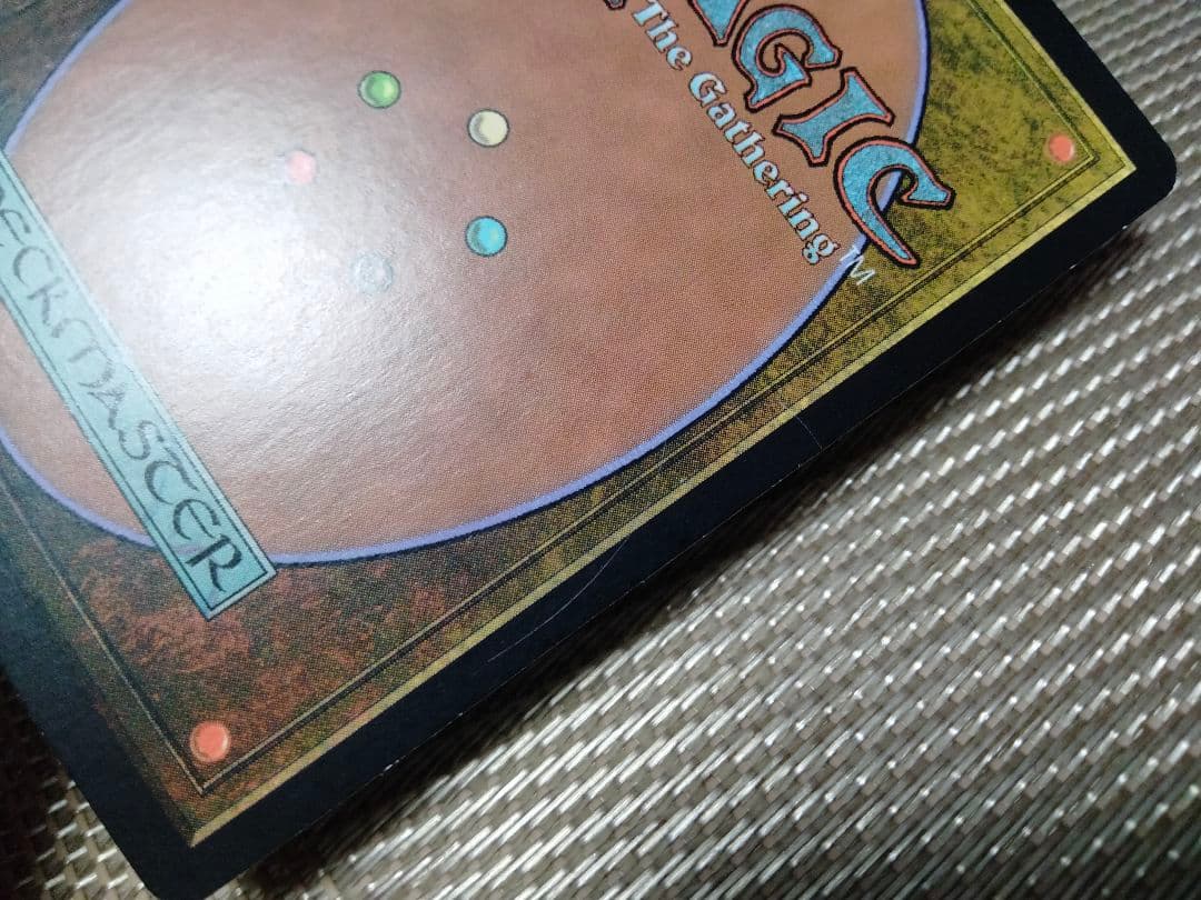 【ご確認用】ローウィン foil 猛牛の目b 日本語 1枚　MTG