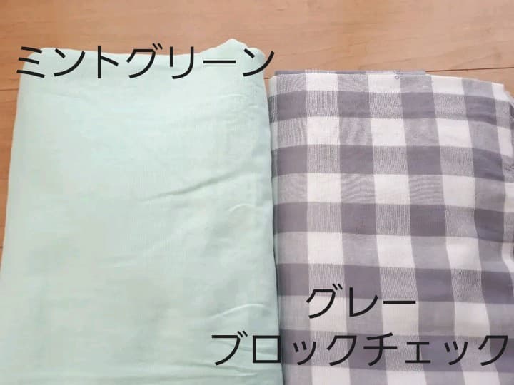 オーダーメイドについて