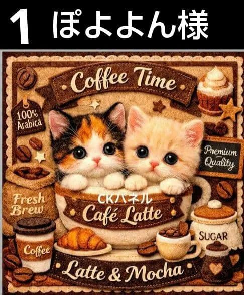 オーダーページ ハンカチ 484 ねこちゃん柄茶色 ハンドメイド2/5