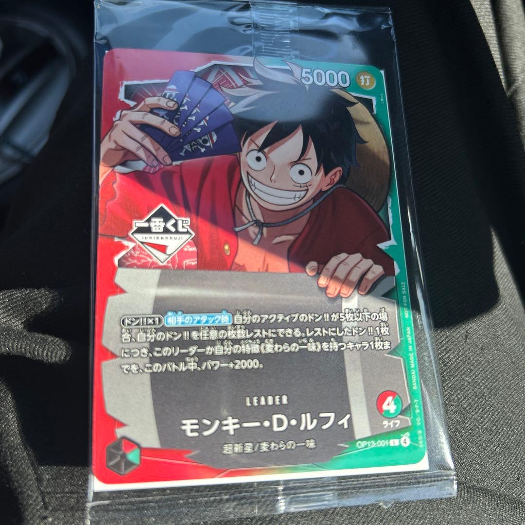 モンキー・D・ルフィ リーダーカード 1番くじ - メルカリ